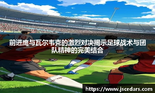 mgty奇异果体育