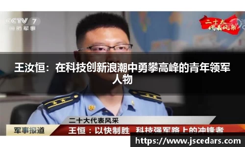 mgty奇异果体育