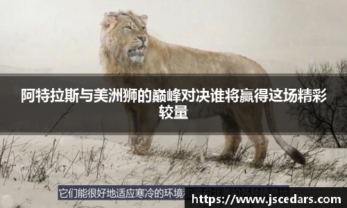 mgty奇异果体育