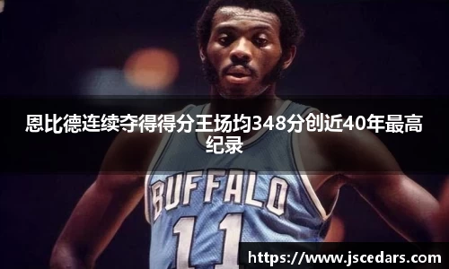 奇异果体育