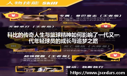 奇异果体育