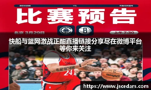奇异果体育