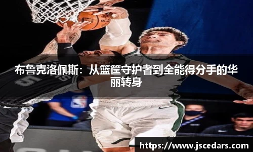 奇异果体育