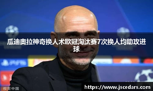qyg奇异果体育