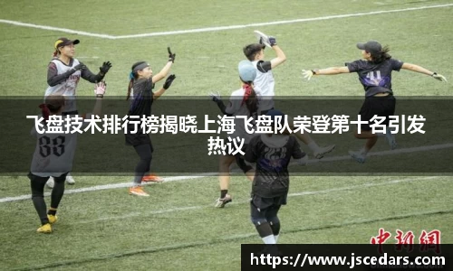 奇异果体育