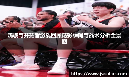 奇异果体育
